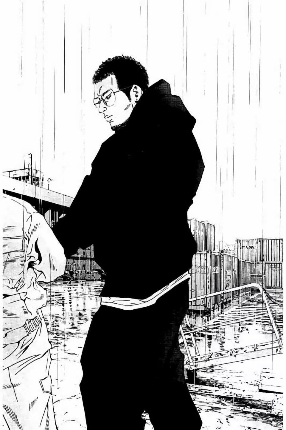《暗金丑岛君》第38卷 第14页
