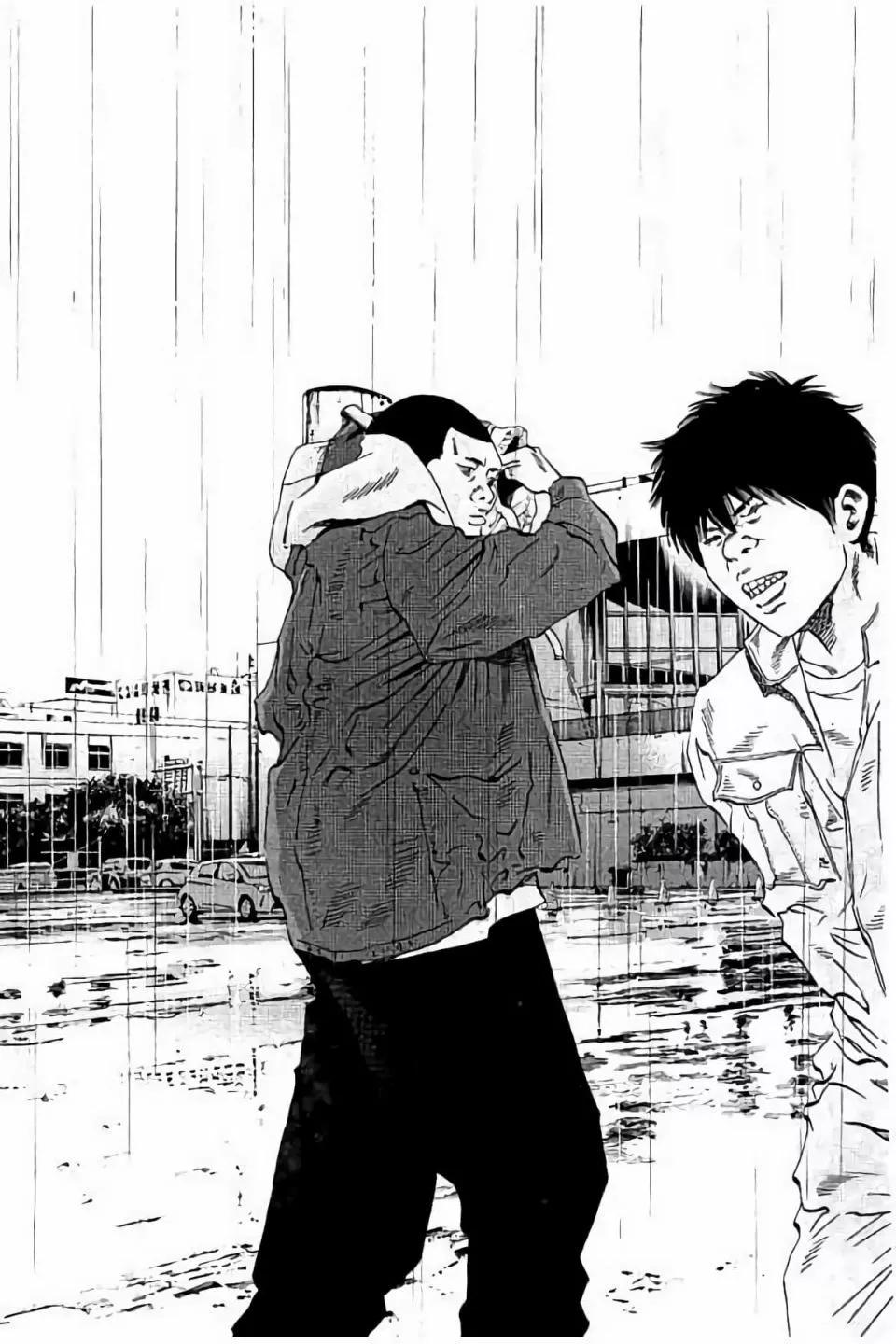 《暗金丑岛君》第38卷 第15页