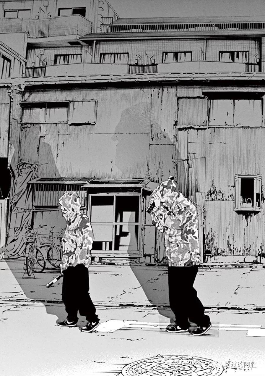 《暗金丑岛君》第32卷 第20页