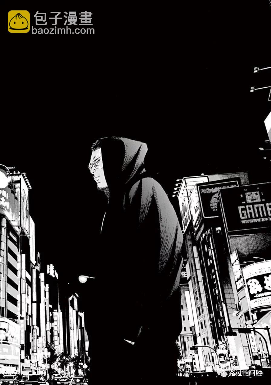 《暗金丑岛君》第33卷 第25页