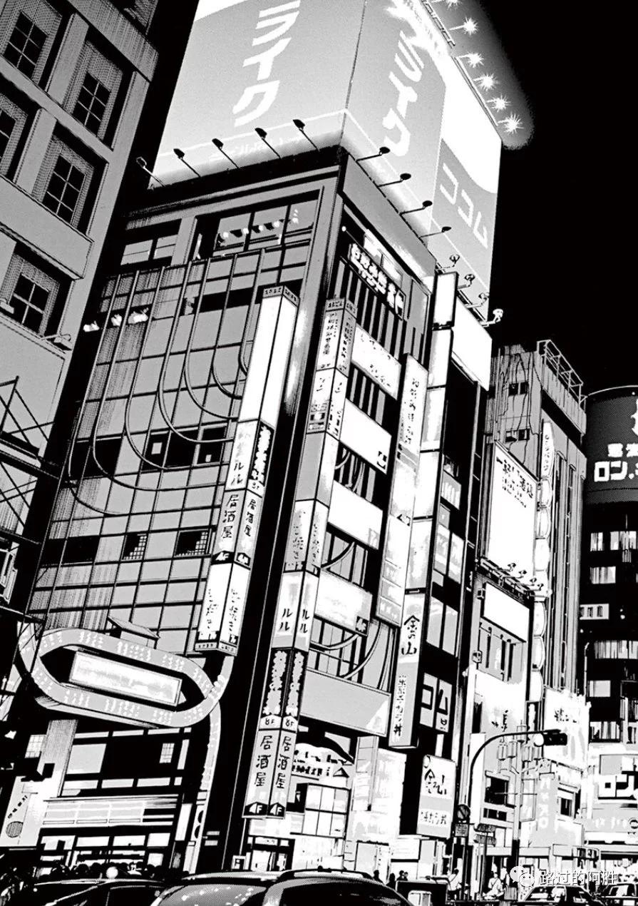 《暗金丑岛君》第33卷 第26页