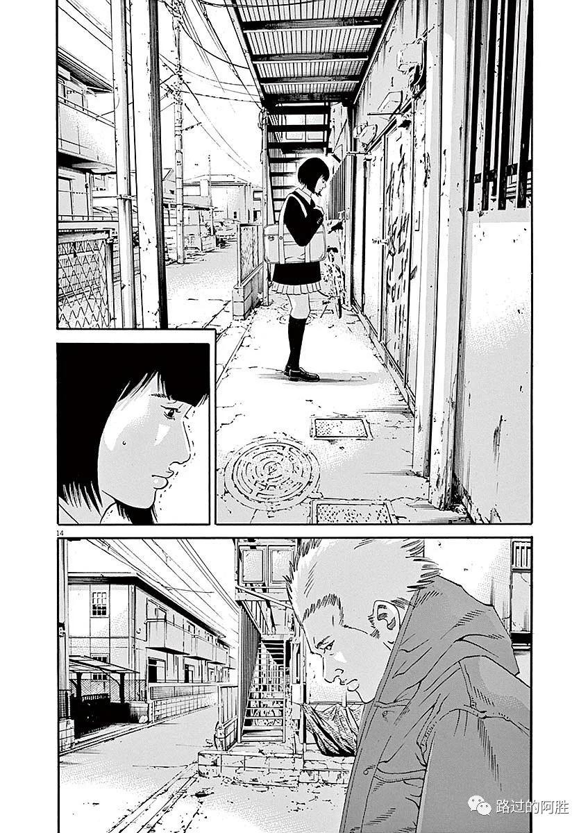 《暗金丑岛君》第40卷 第38页