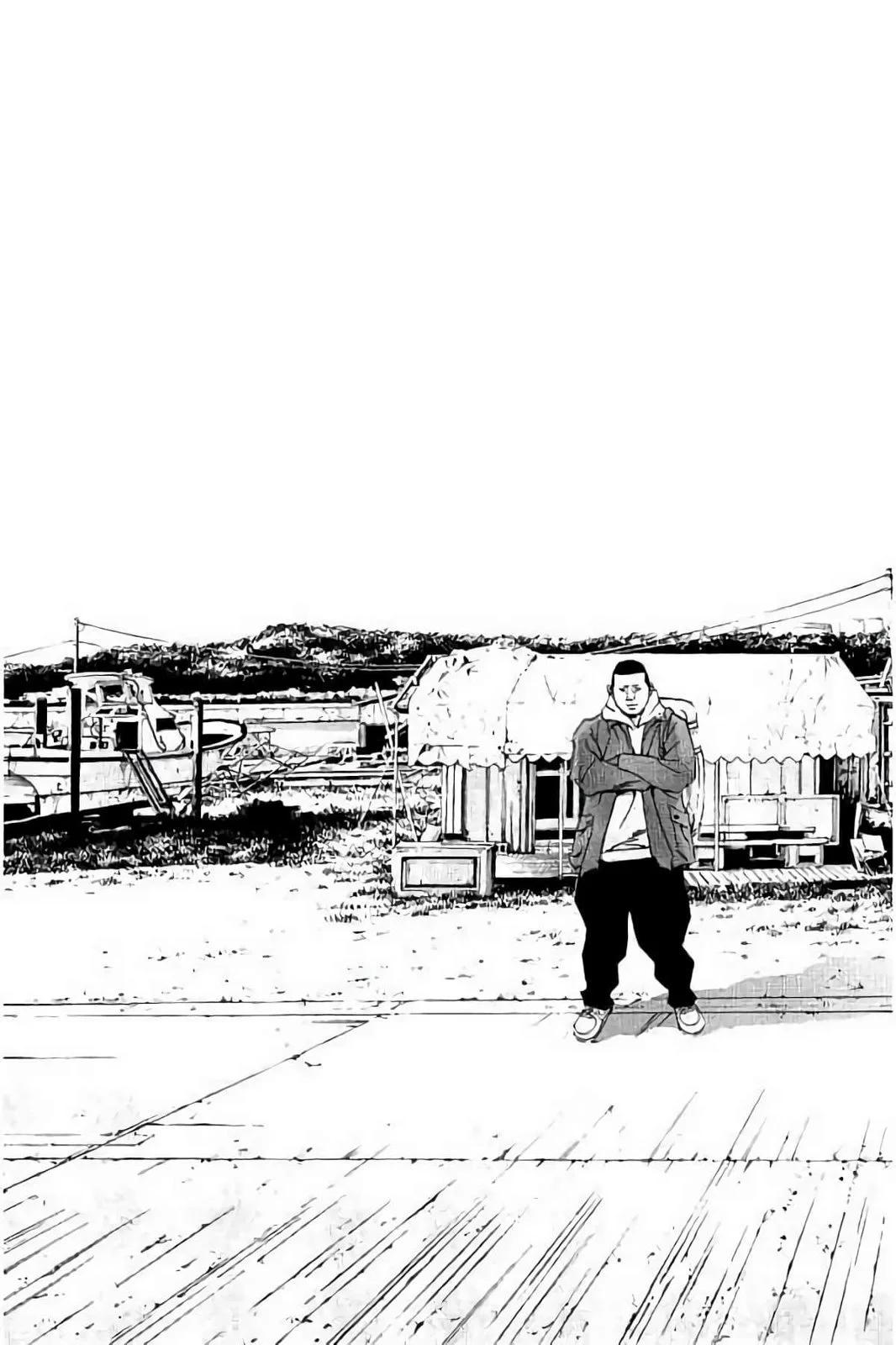 《暗金丑岛君》第37卷 第24页