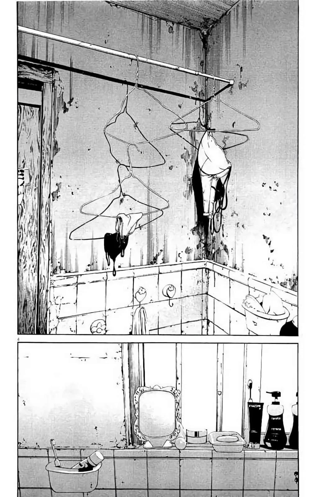 《暗金丑岛君》第37卷 第9页