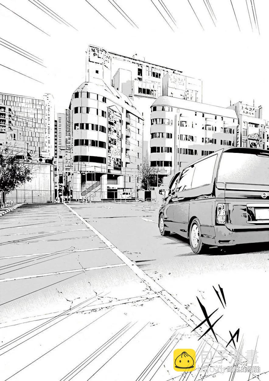《暗金丑岛君》第42卷 第22页