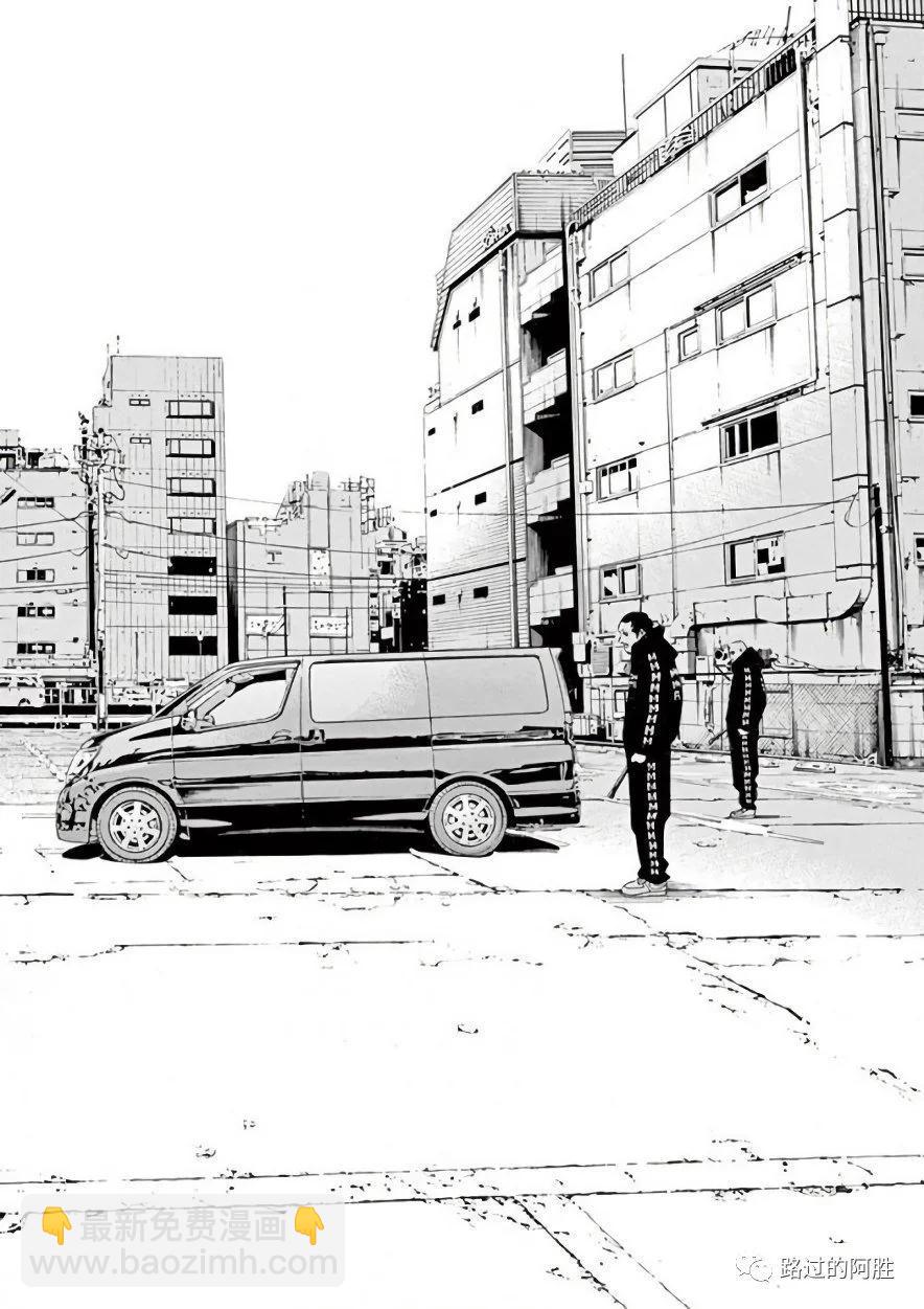 《暗金丑岛君》第42卷 第25页