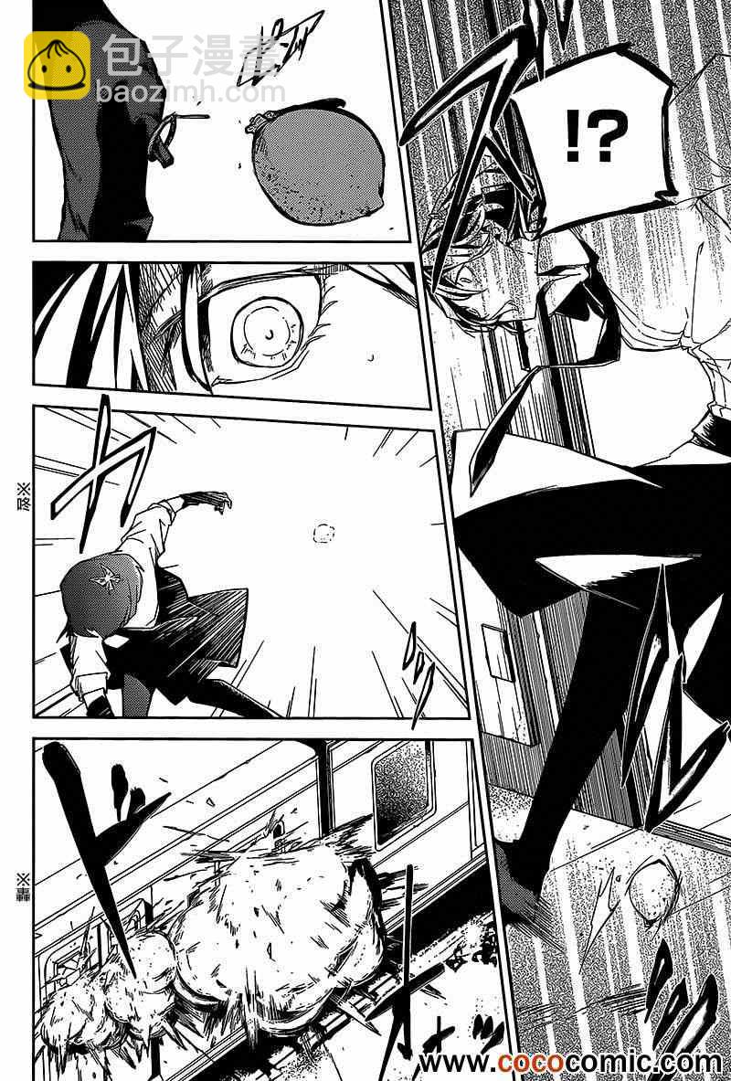 《文豪野犭》第7话 第29页