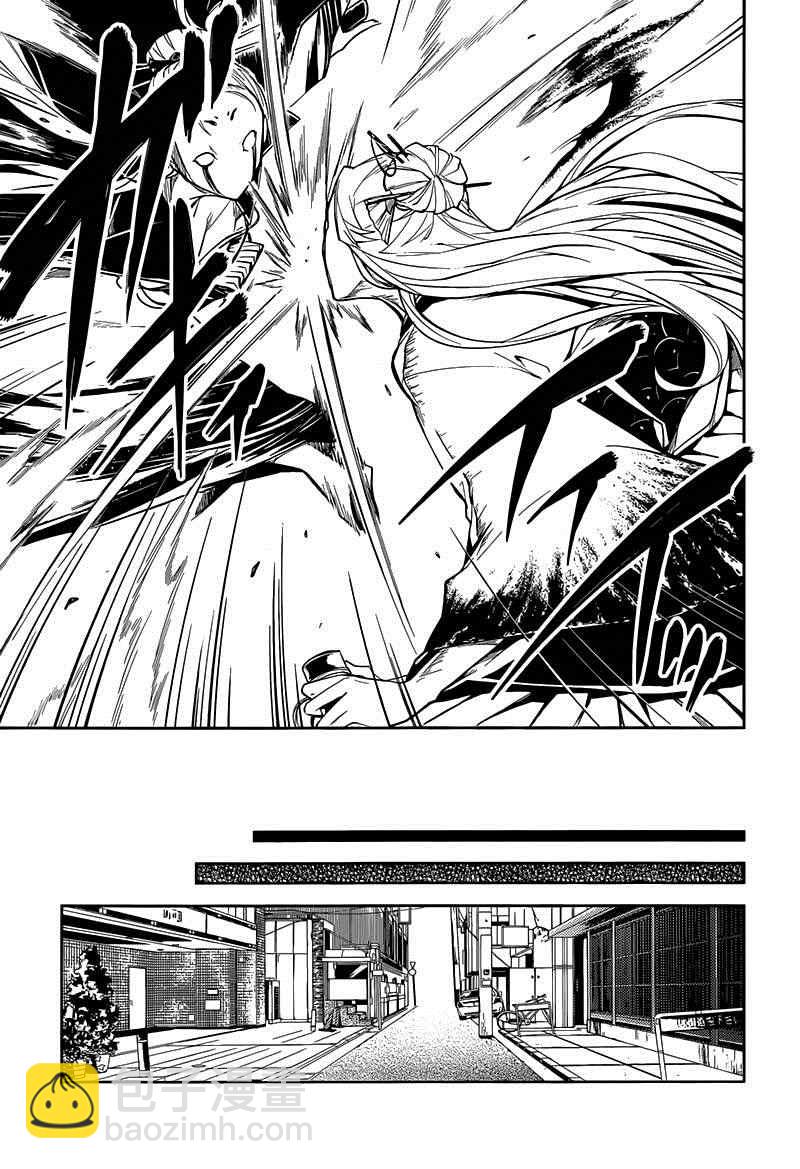 《文豪野犭》第18话 第13页