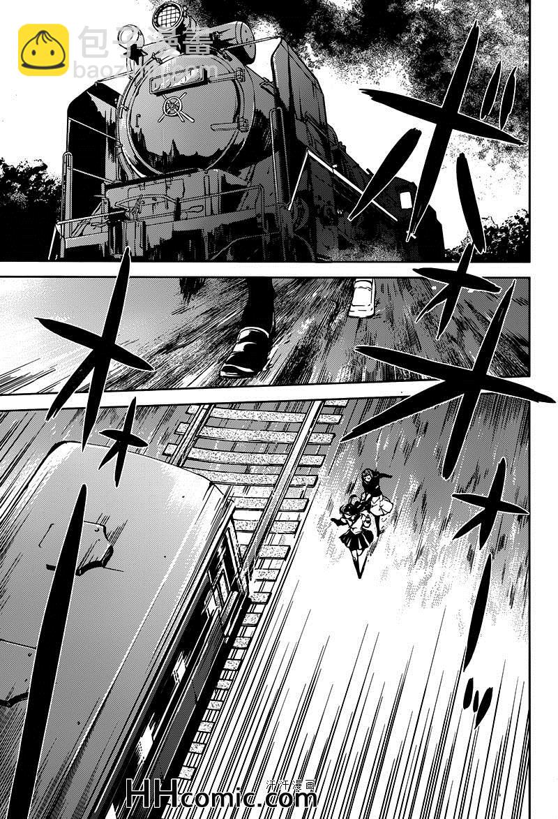 《文豪野犭》第24话 第14页
