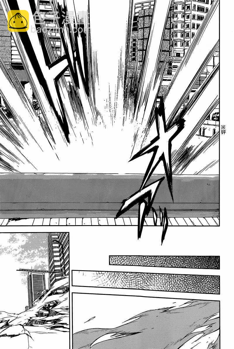《文豪野犭》第29话 第15页