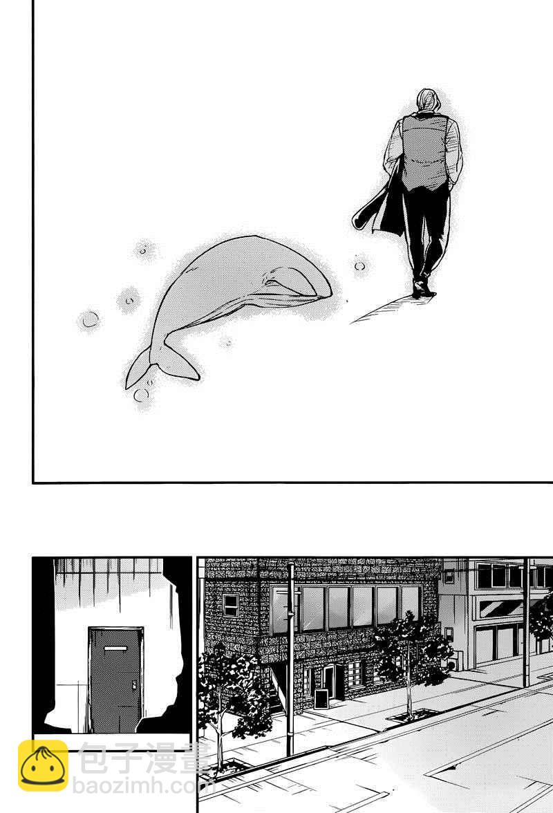 《文豪野犭》第37话 第16页