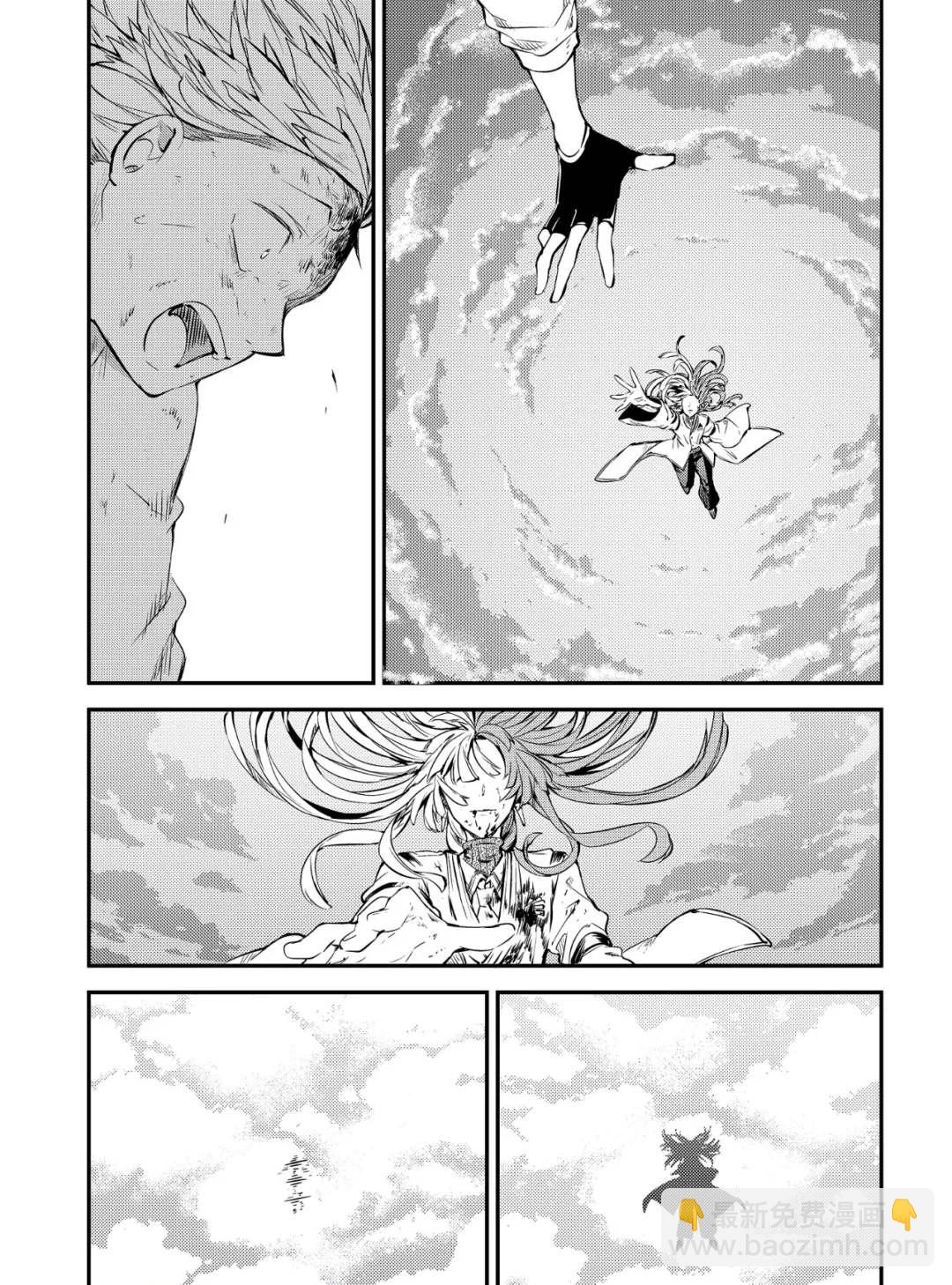 《文豪野犭》第76话 SKYFALL其三 第35页