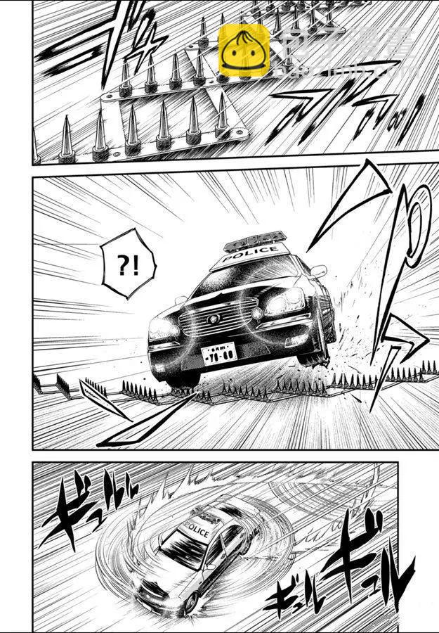 《文豪野犭》第81话 第2页