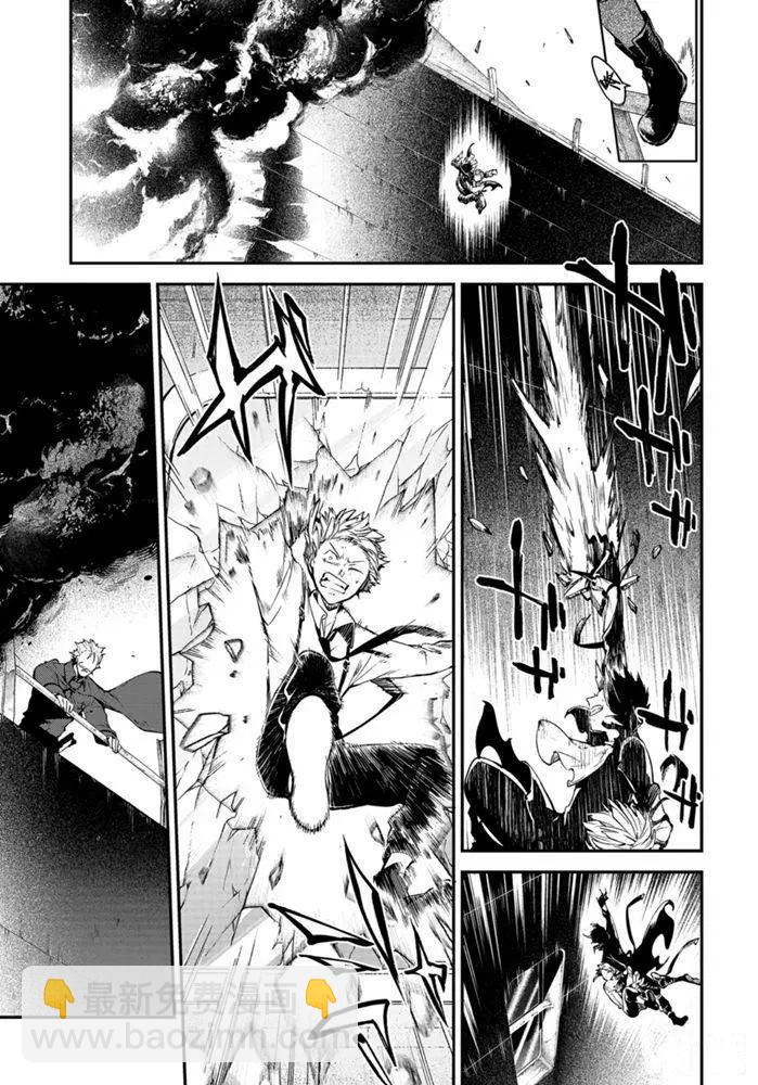《文豪野犭》第84话 第36页