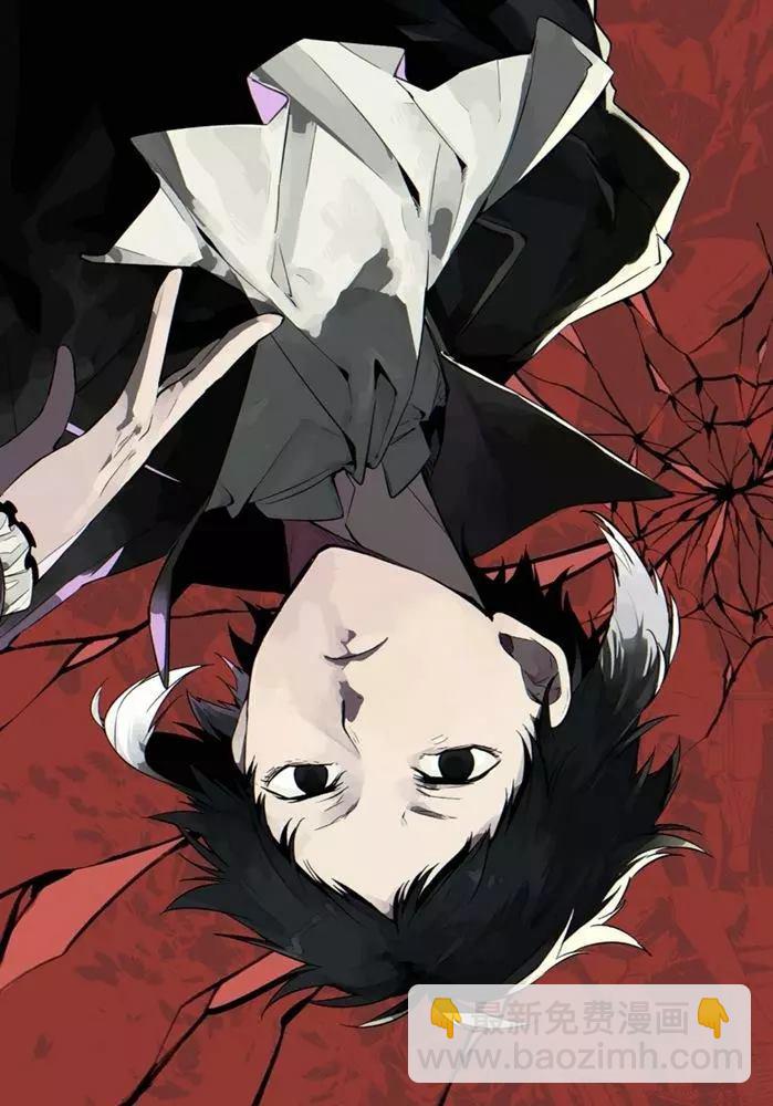 《文豪野犭》第84话 第3页