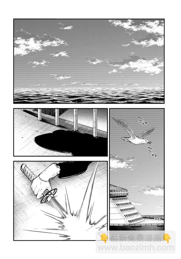 《文豪野犭》第87话 第12页