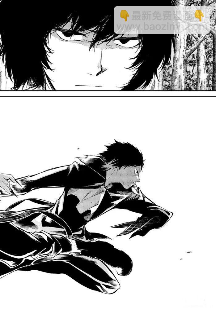 《文豪野犭》第87话 第6页