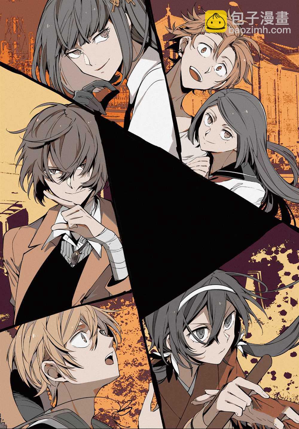 《文豪野犭》第89话 第2页