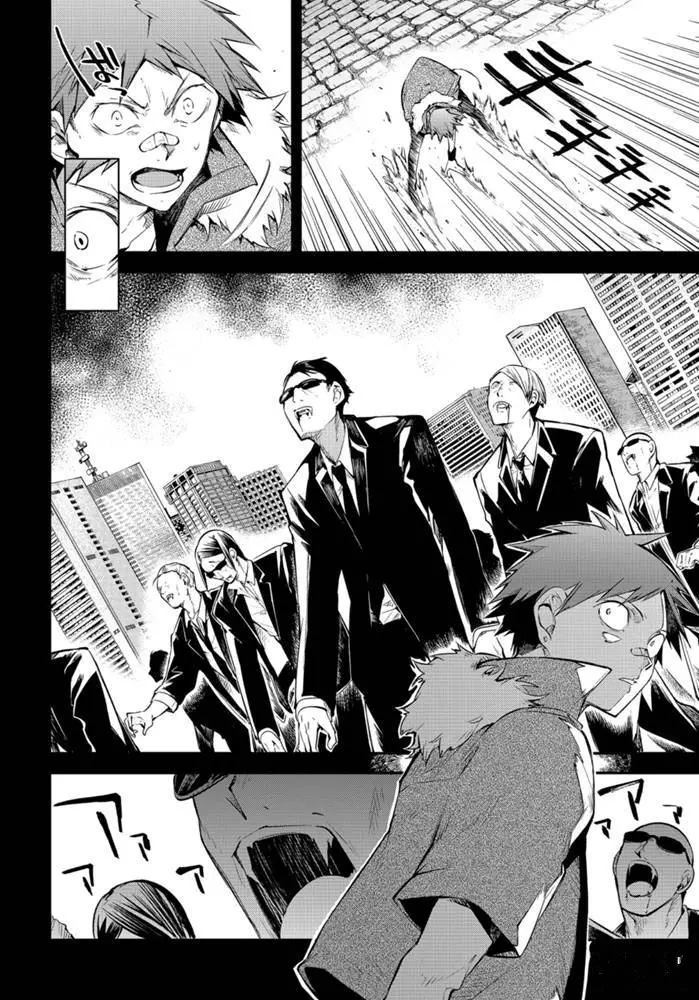 《文豪野犭》第88话 第30页