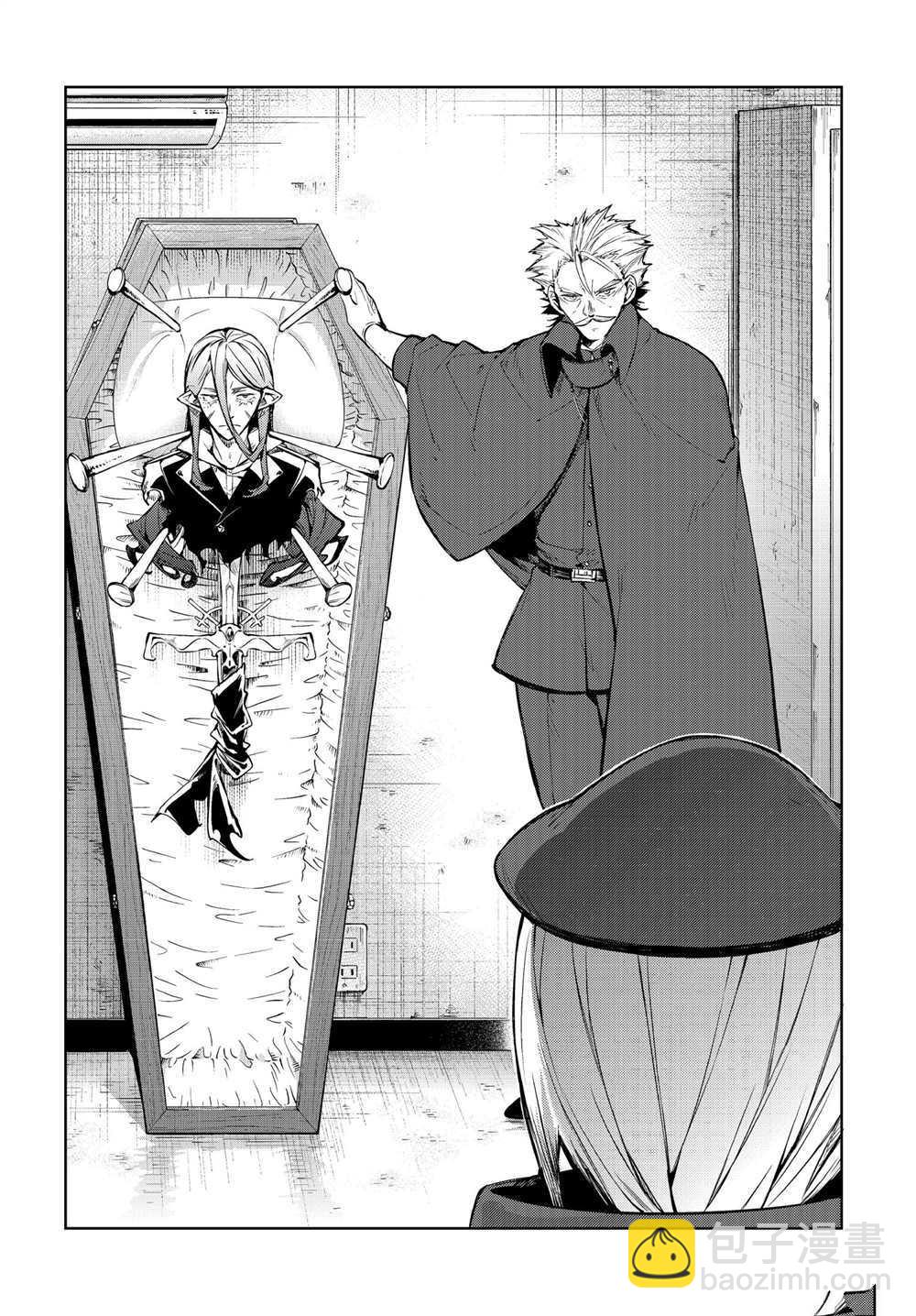 《文豪野犭》第92话 于机场 第16页