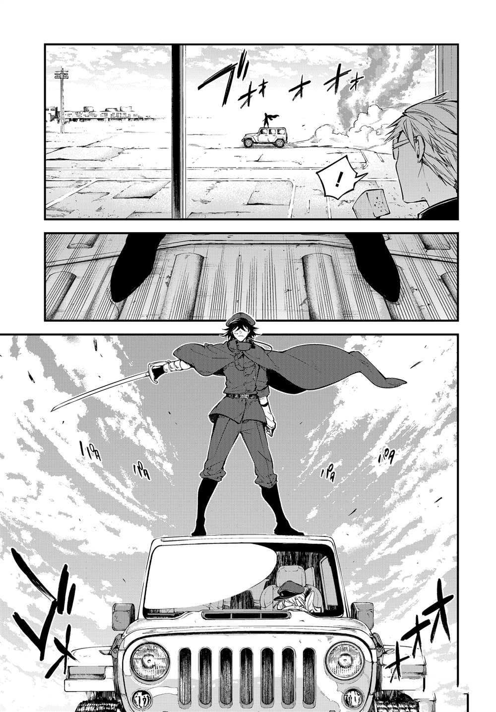 《文豪野犭》第95话 于机场 其五 前篇 第11页