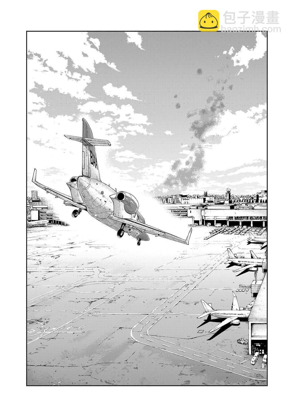 《文豪野犭》第95话 于机场 其五 前篇 第13页