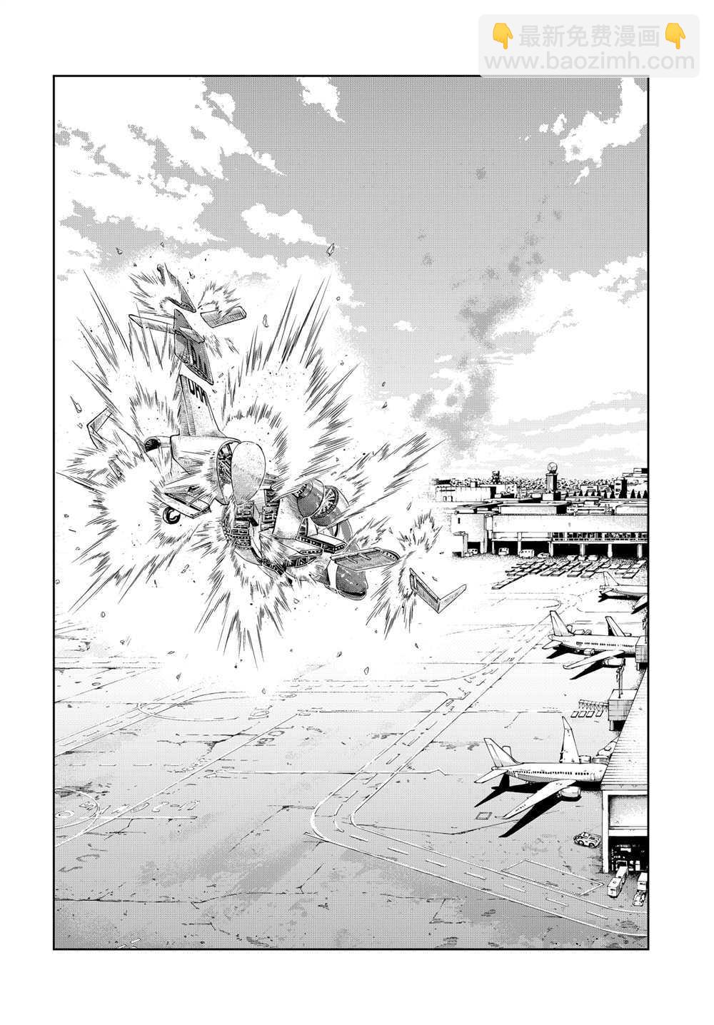 《文豪野犭》第95话 于机场 其五 前篇 第14页