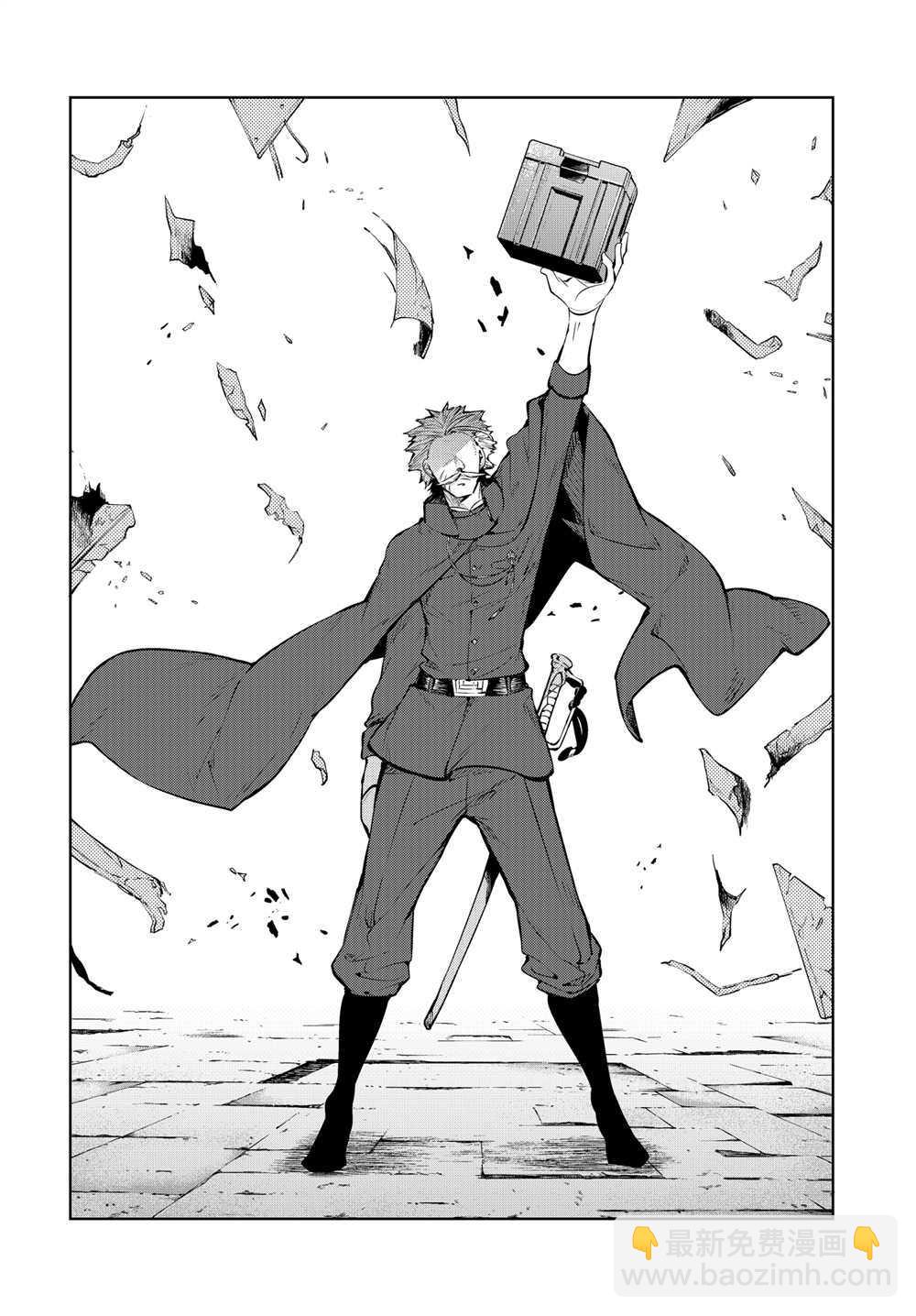《文豪野犭》第95话 于机场 其五 前篇 第16页