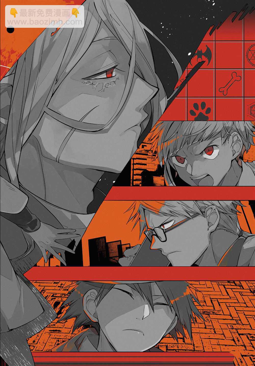 《文豪野犭》第94话 于机场其四 第2页