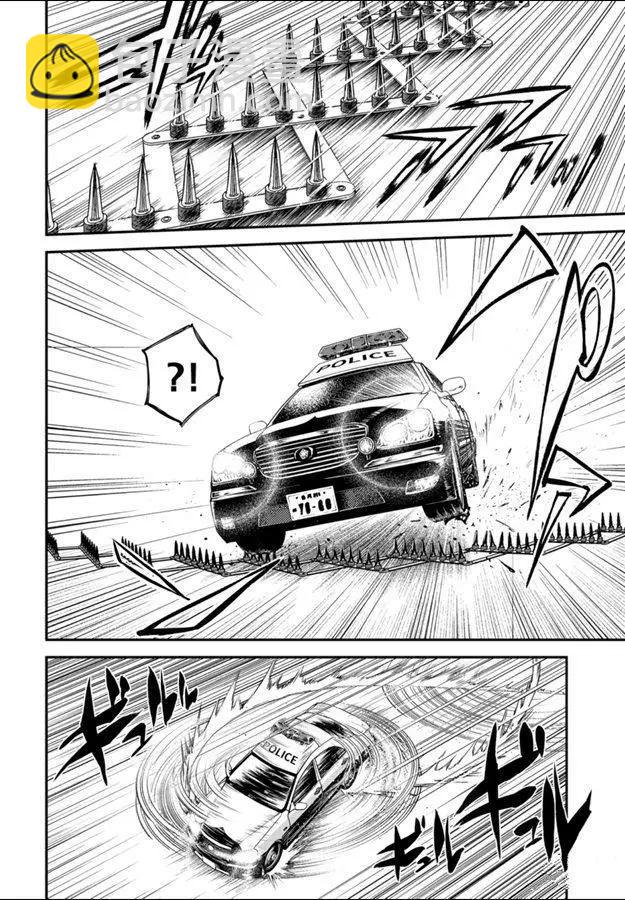 《文豪野犭》第81话 第2页