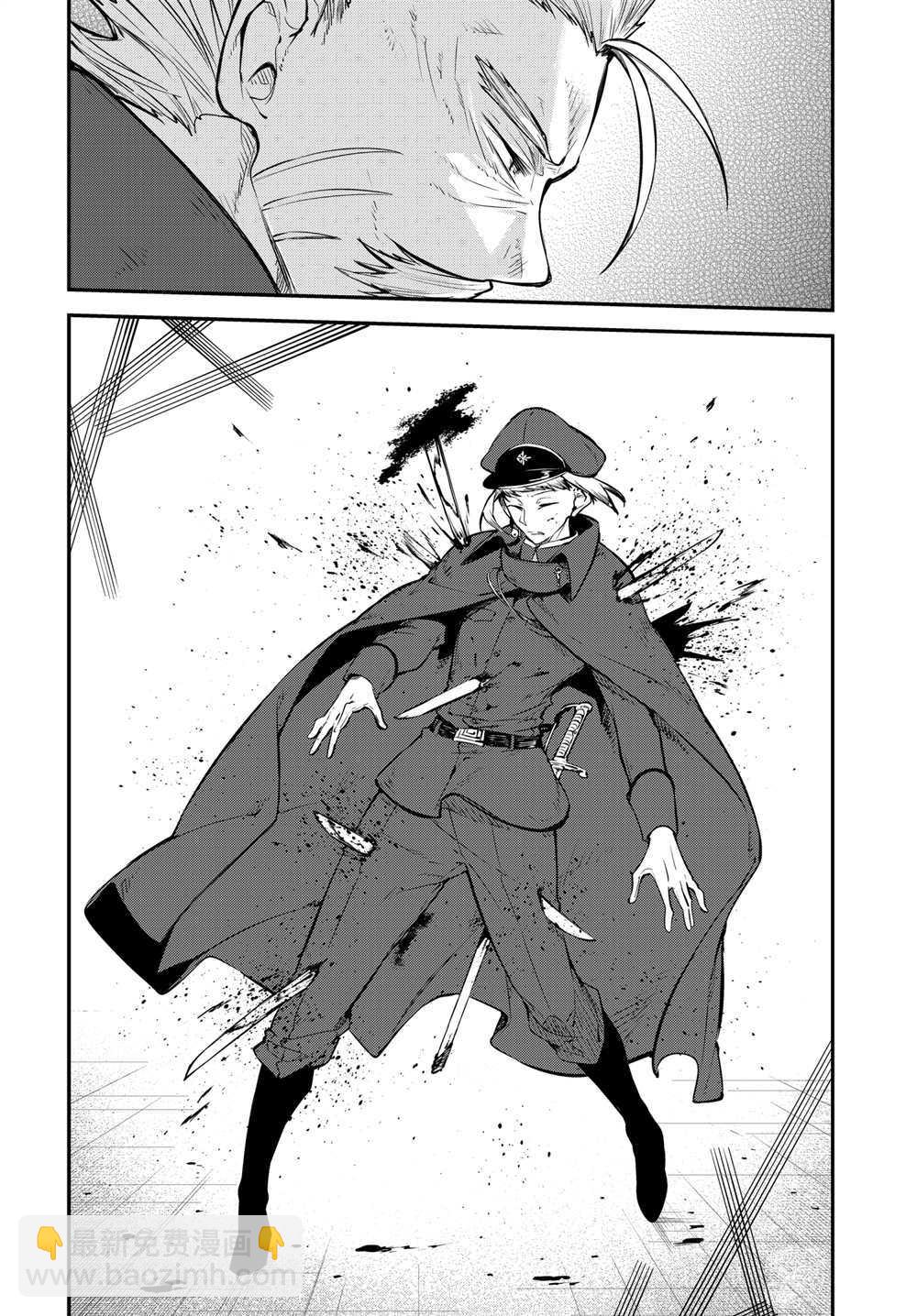 《文豪野犭》第93话 于机场其三 第16页