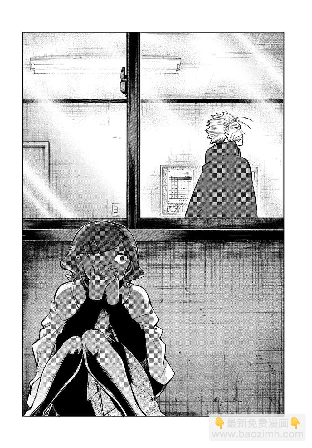 《文豪野犭》第93话 于机场其三 第22页