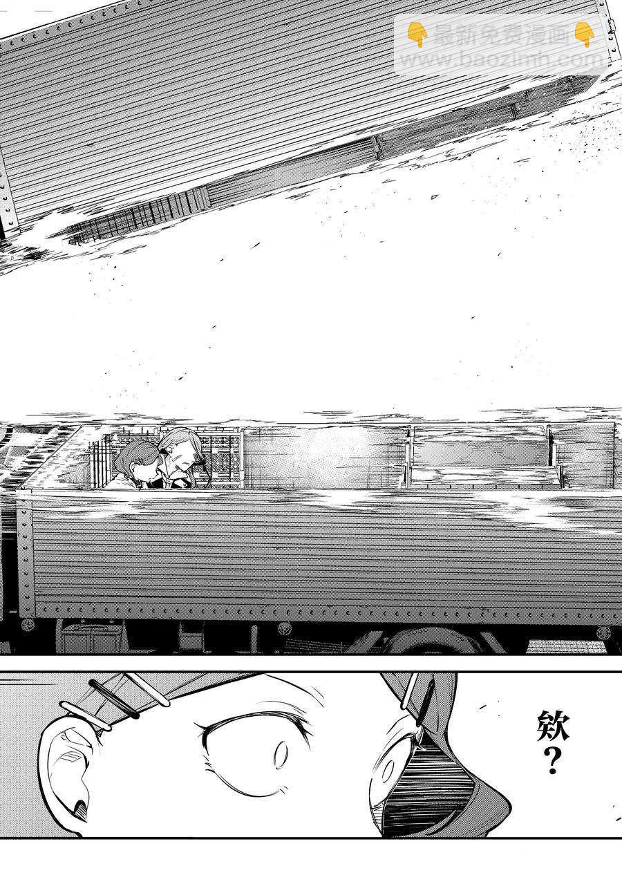 《文豪野犭》第102话 第16页
