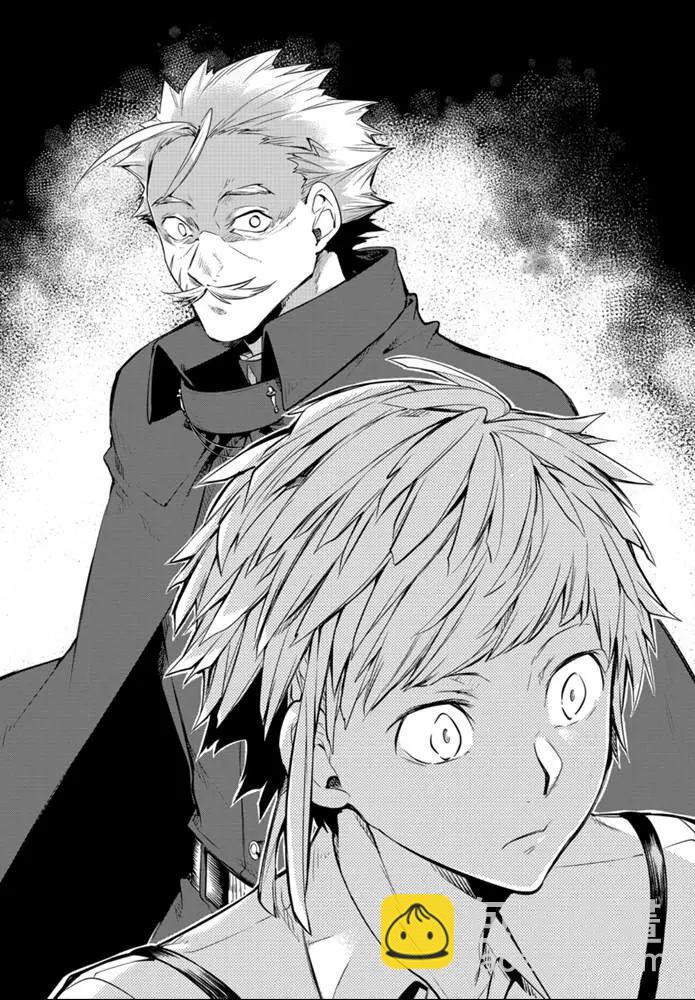 《文豪野犭》第83.1话 第8页