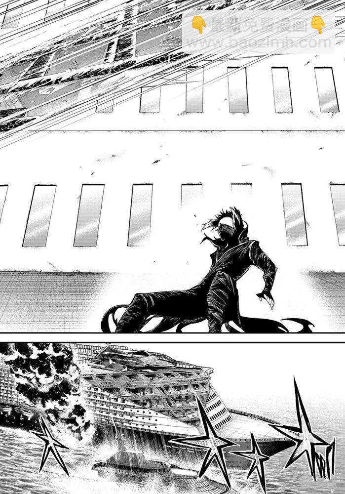 《文豪野犭》第84话 第25页