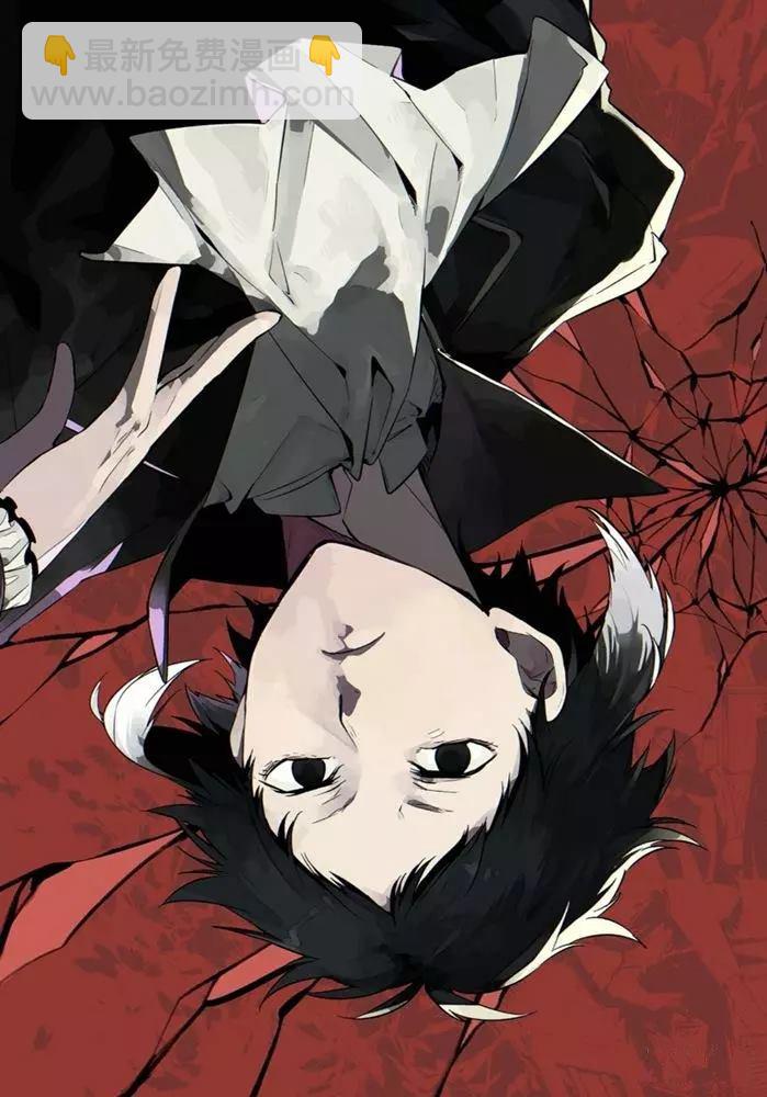 《文豪野犭》第84话 第3页