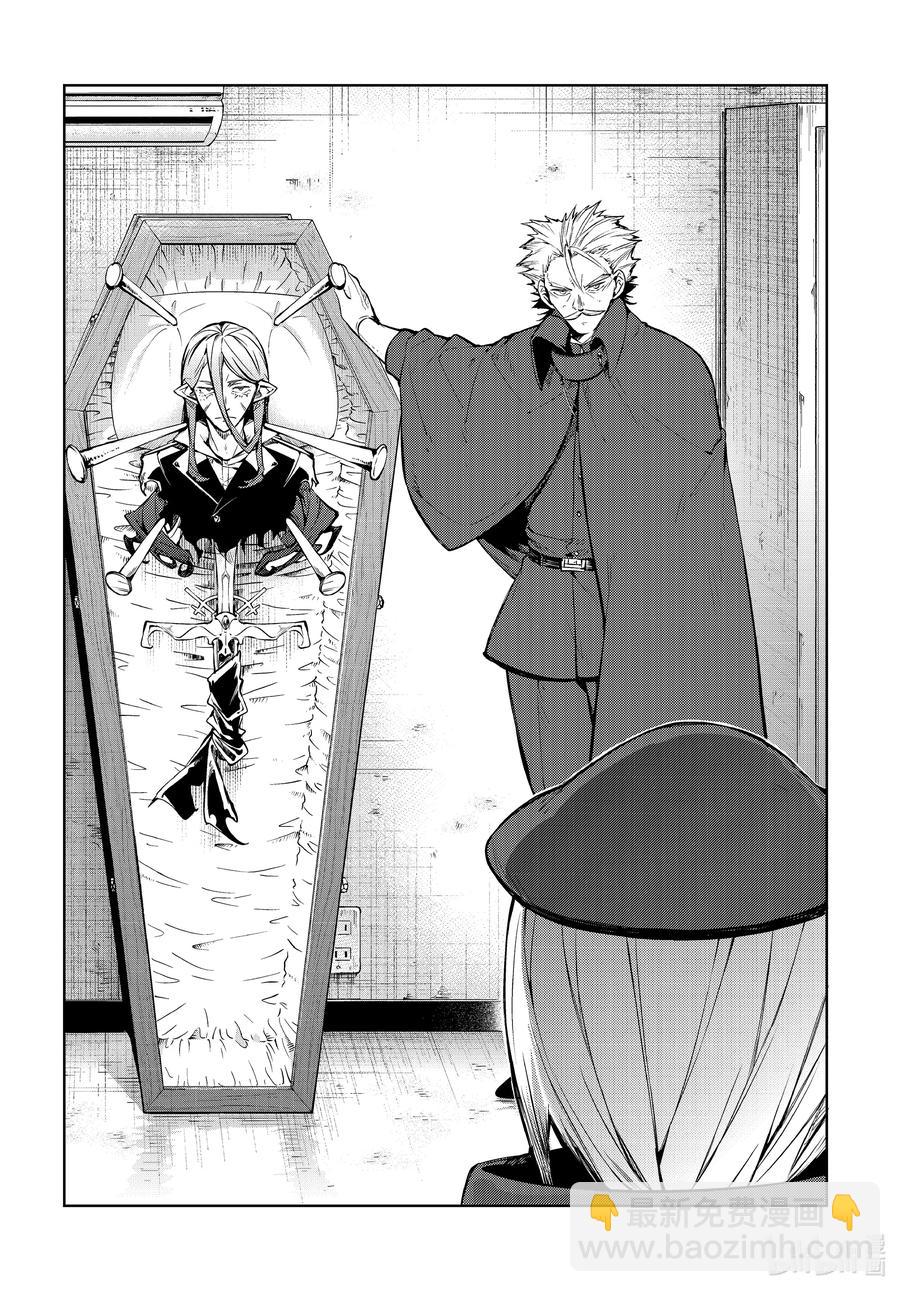 《文豪野犭》第92话 于机场 第16页