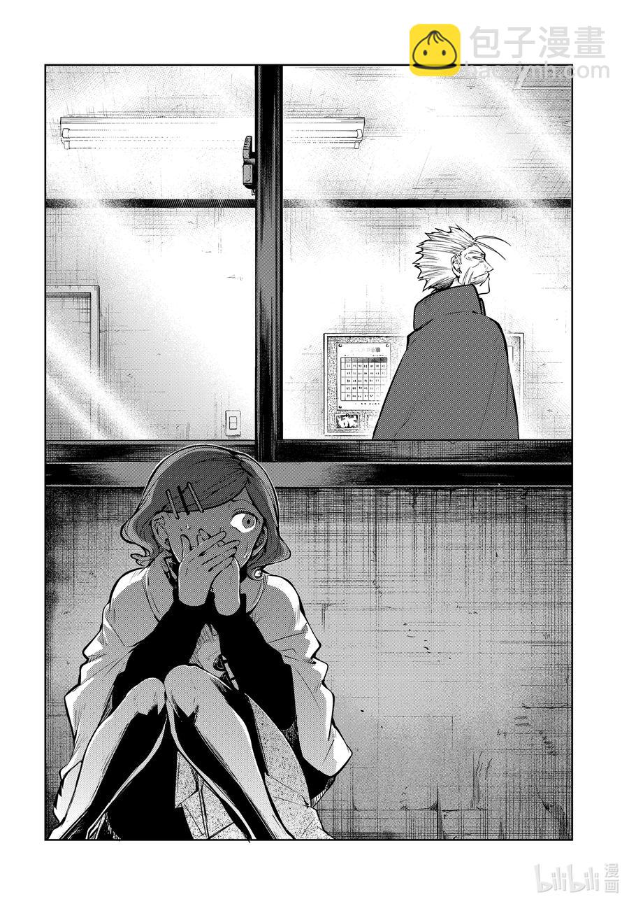 《文豪野犭》第93话 于机场其三 第22页