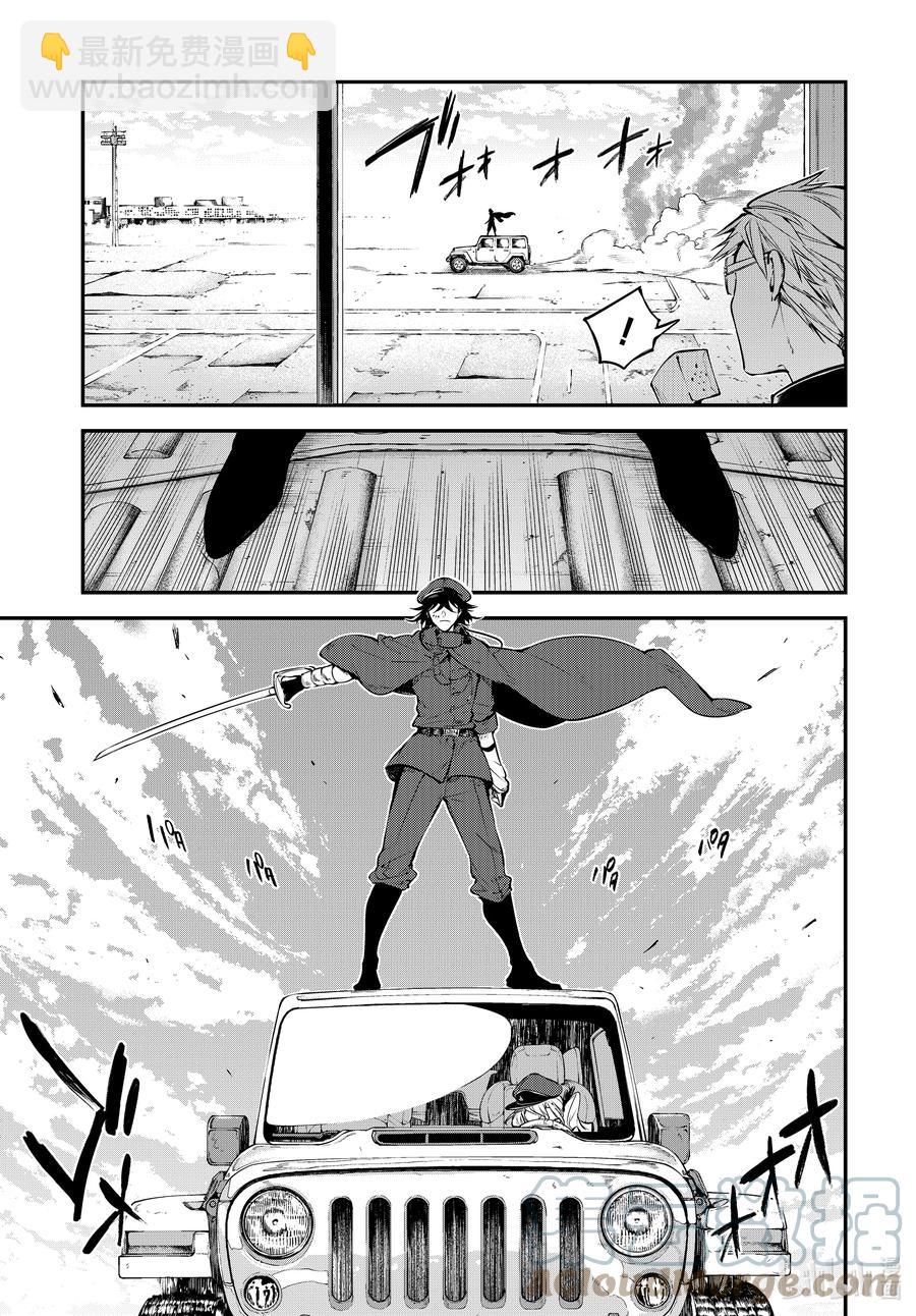 《文豪野犭》第94.5话 于机场其四后篇 第11页