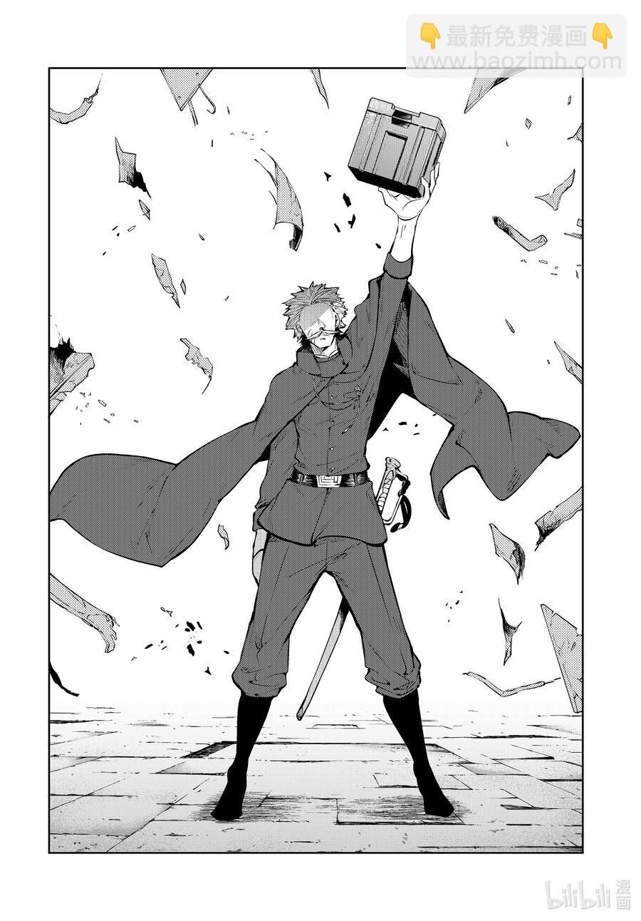 《文豪野犭》第94.5话 于机场其四后篇 第16页