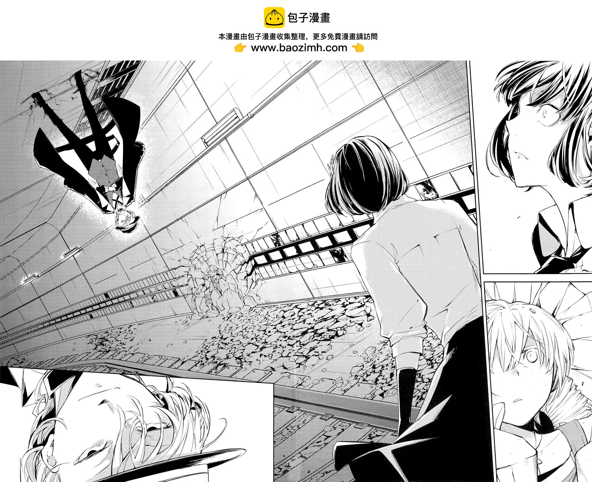 《文豪野犭》第06卷 第35页