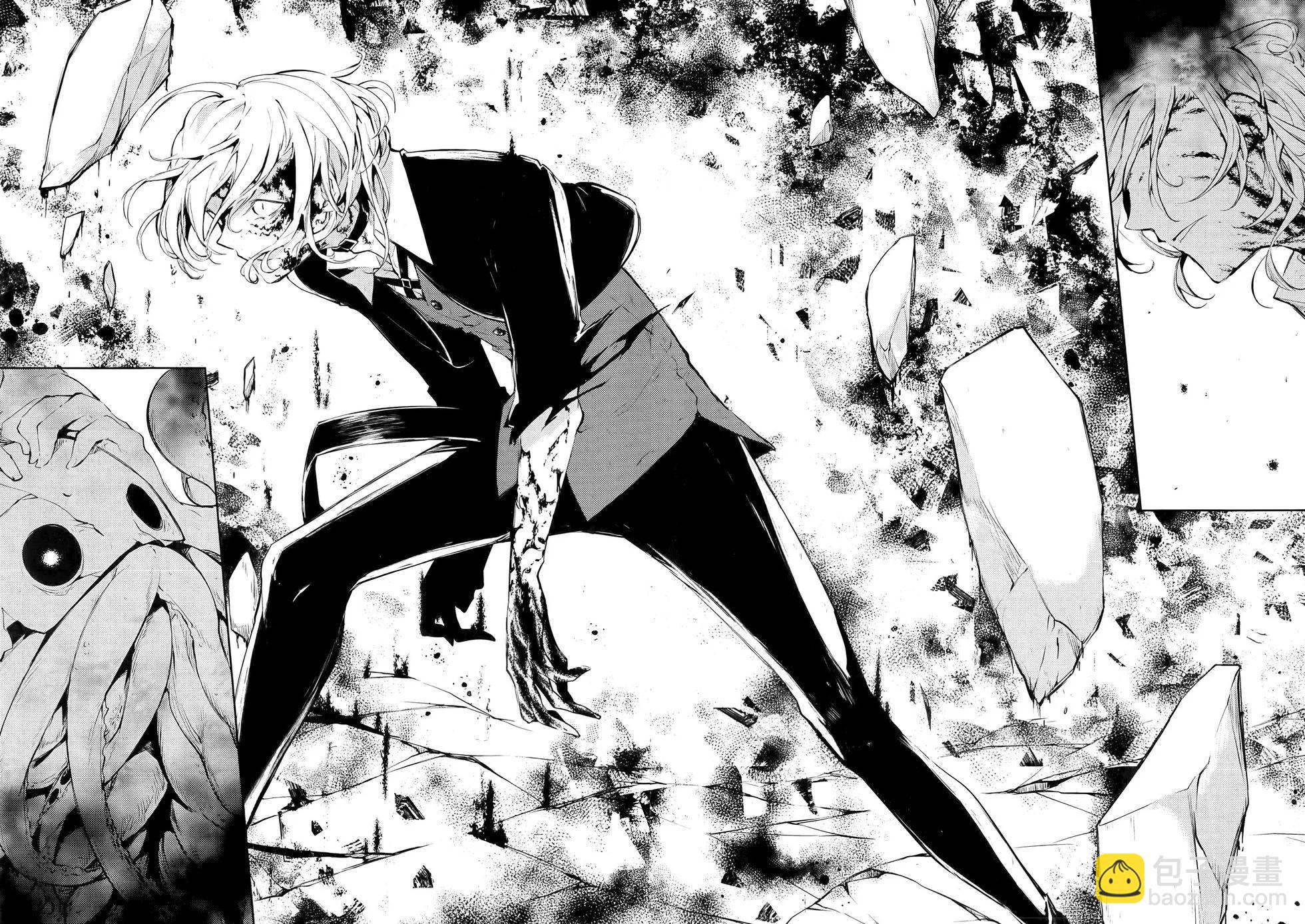 《文豪野犭》第08卷 第44页