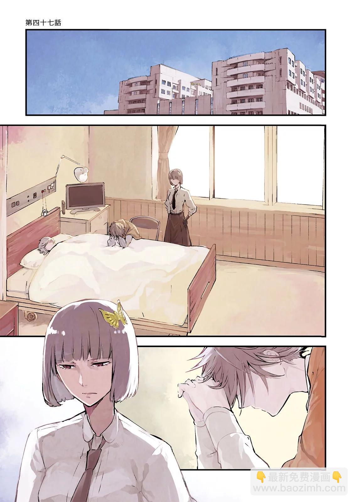 《文豪野犭》第12卷 第6页
