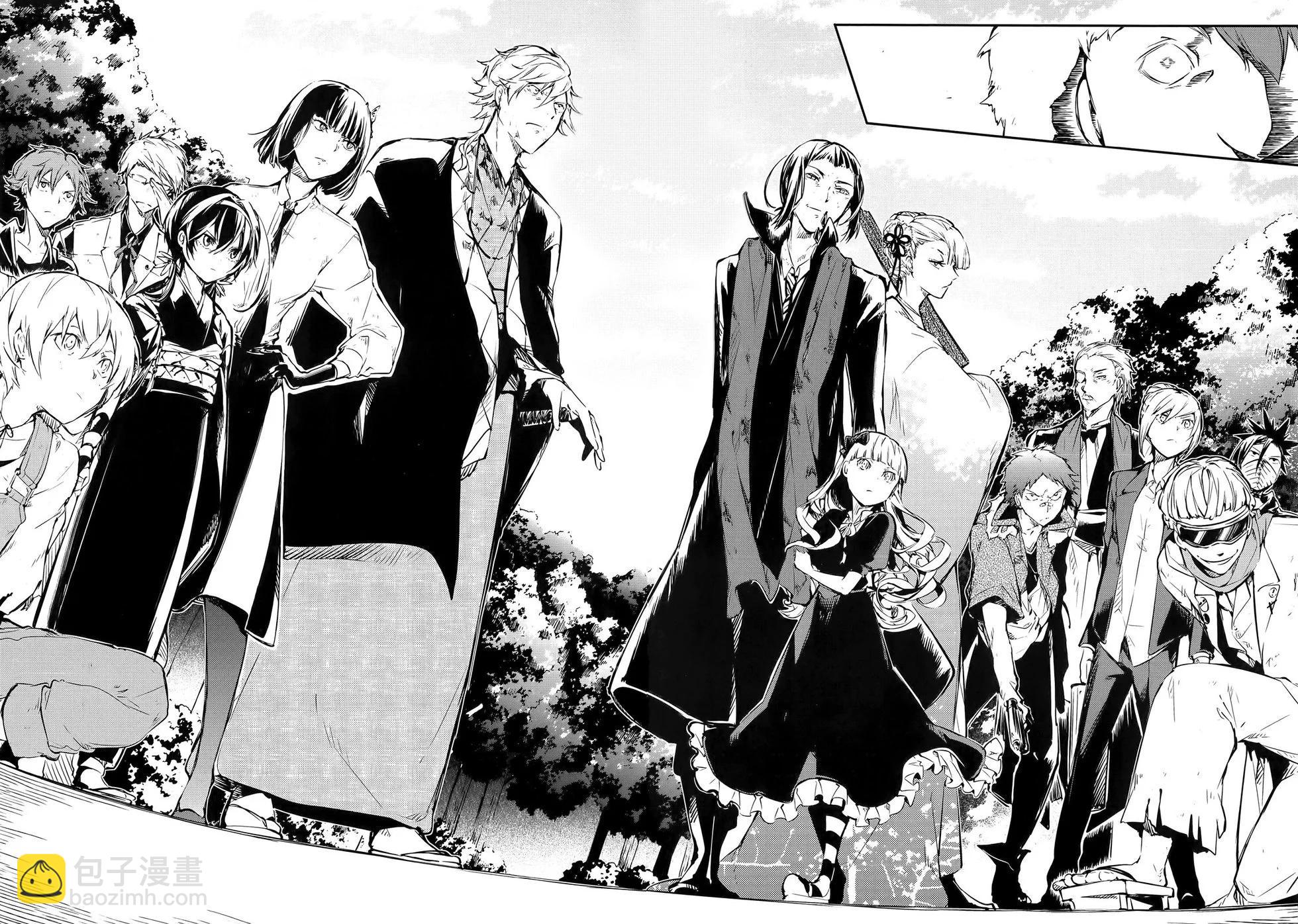 《文豪野犭》第13卷 第49页