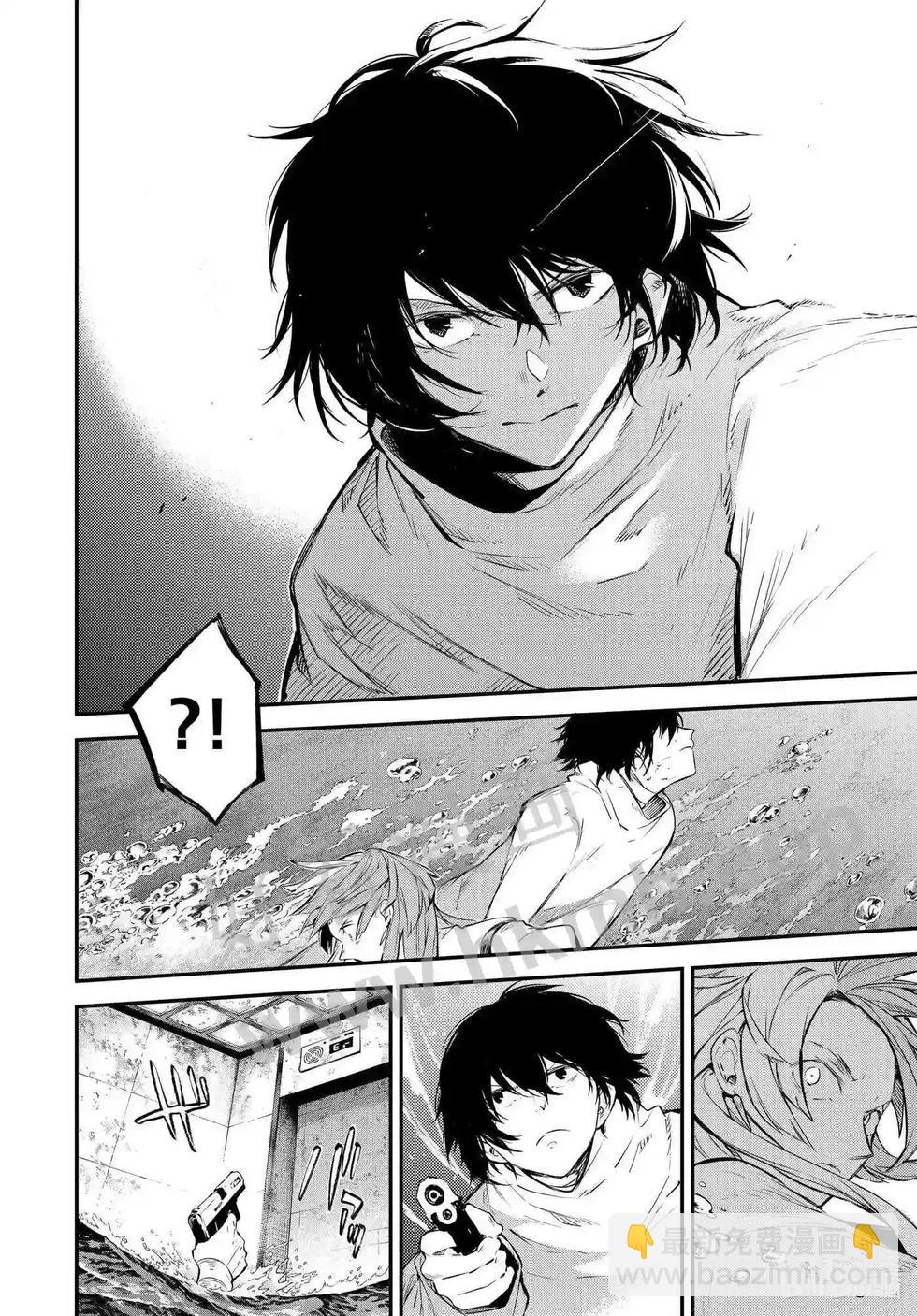 《文豪野犭》第106.5话 在狭窄的房间之中其二后篇 第12页