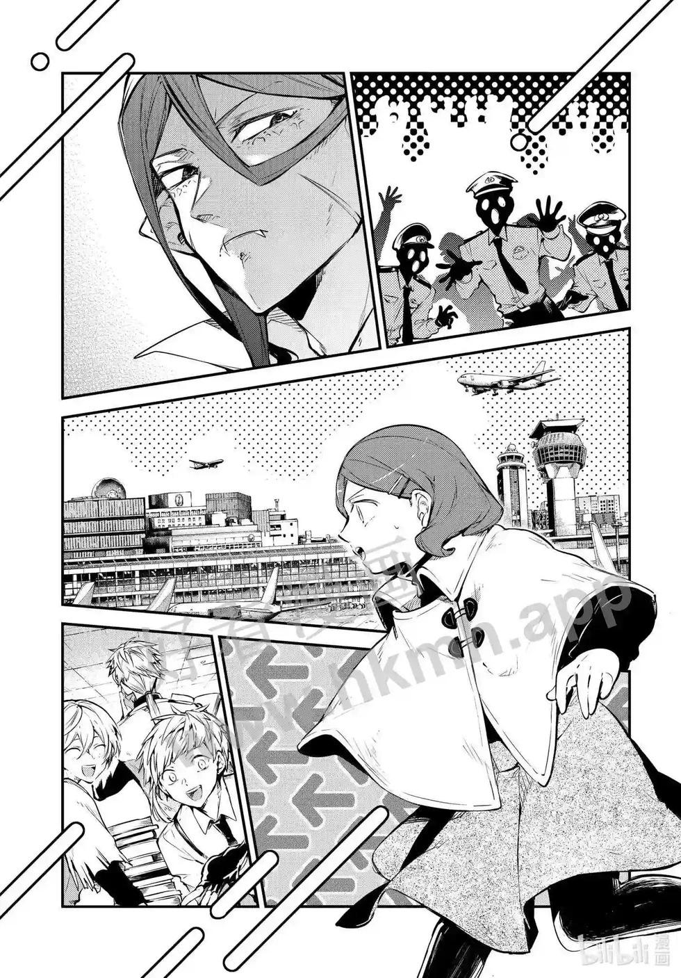 《文豪野犭》第107.5话 在狭窄的房间之中其三后篇 第1页