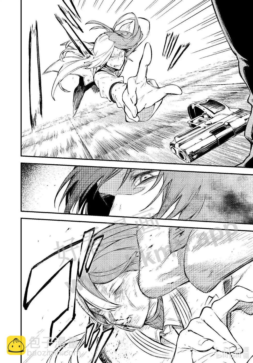 《文豪野犭》第108话 在狭窄的房间之中其四 第28页