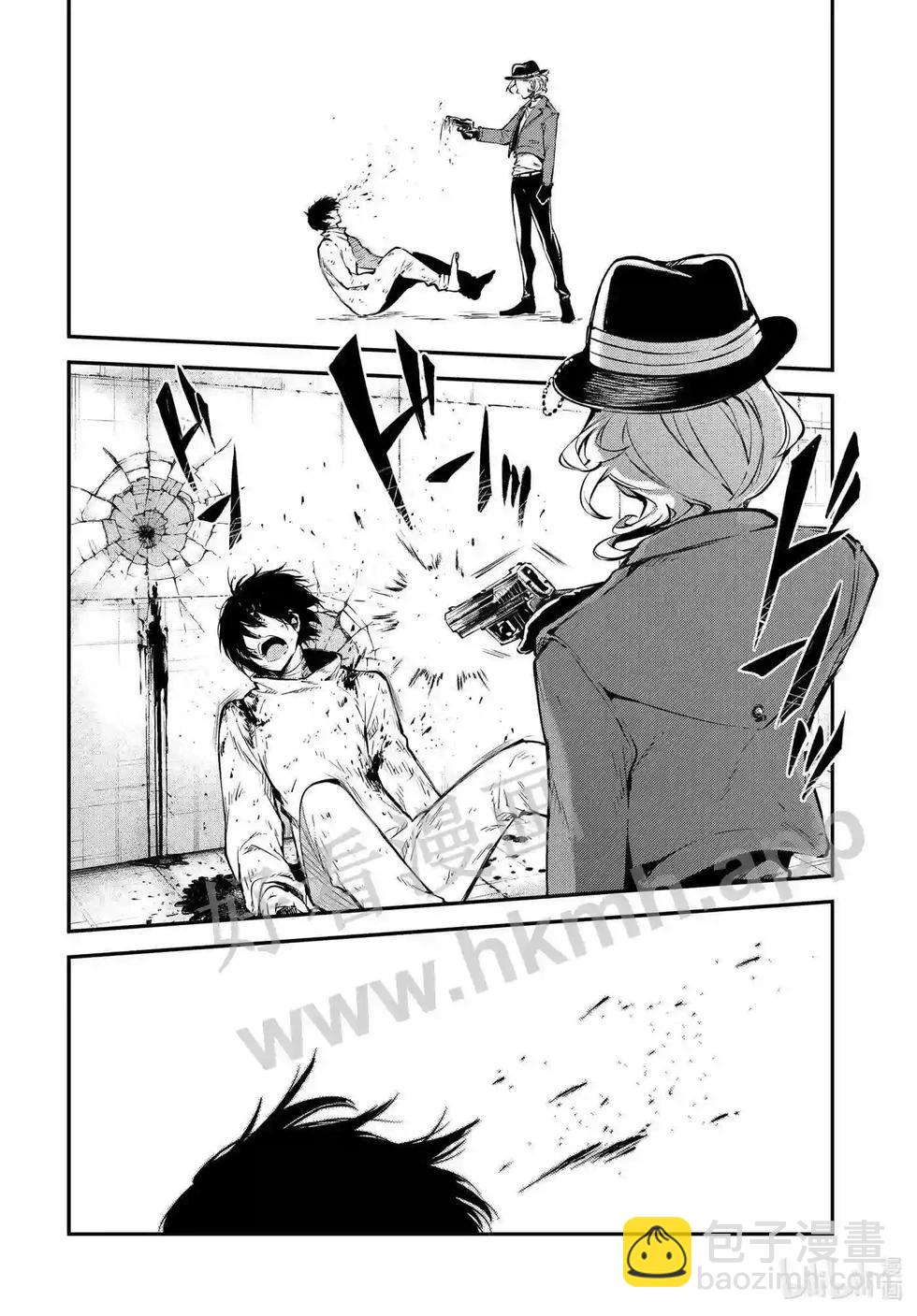 《文豪野犭》第109话 在狭窄的房间之中其五 第22页
