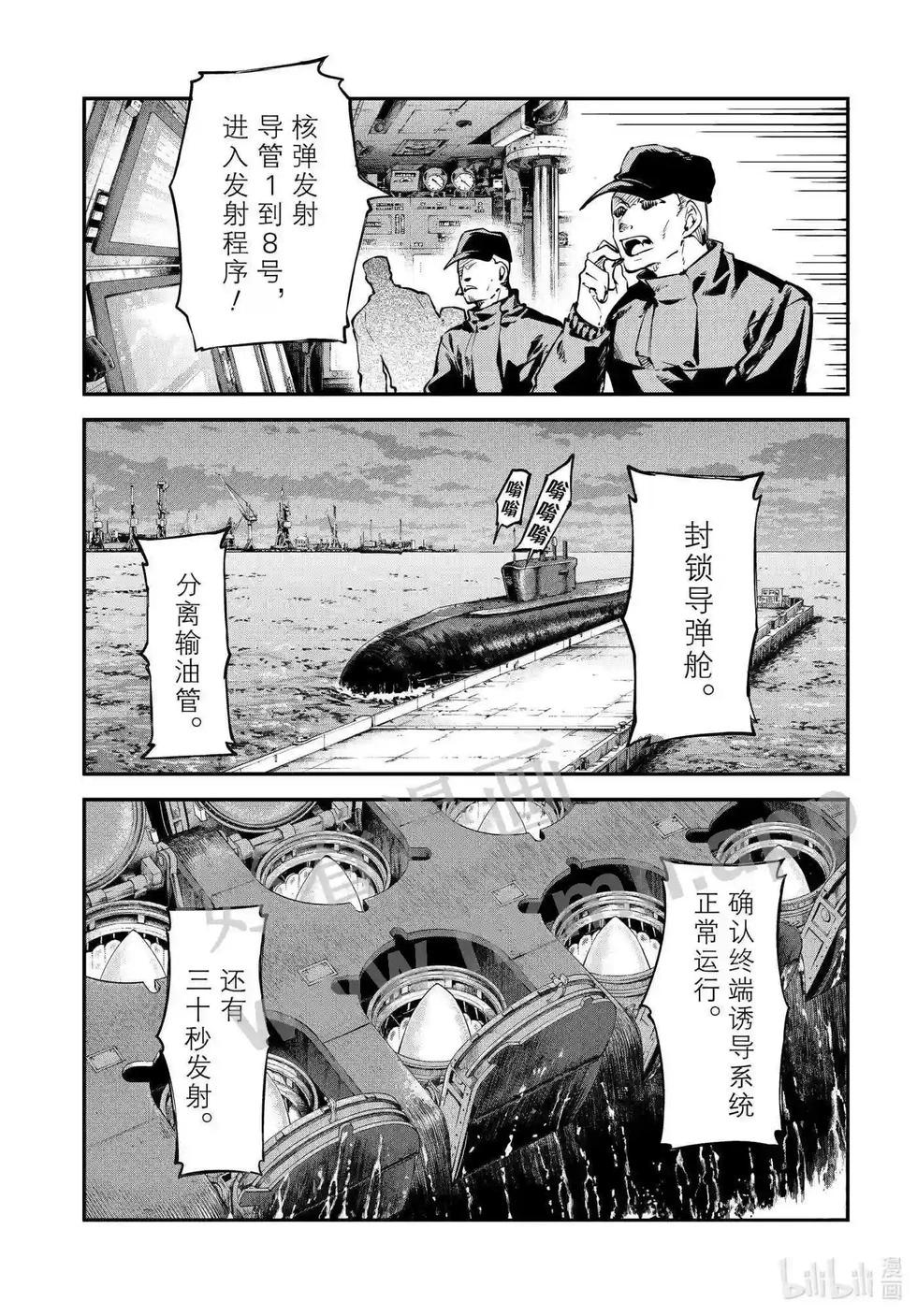 《文豪野犭》第109话 在狭窄的房间之中其五 第29页