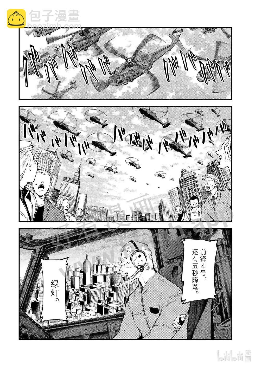 《文豪野犭》第109话 在狭窄的房间之中其五 第30页